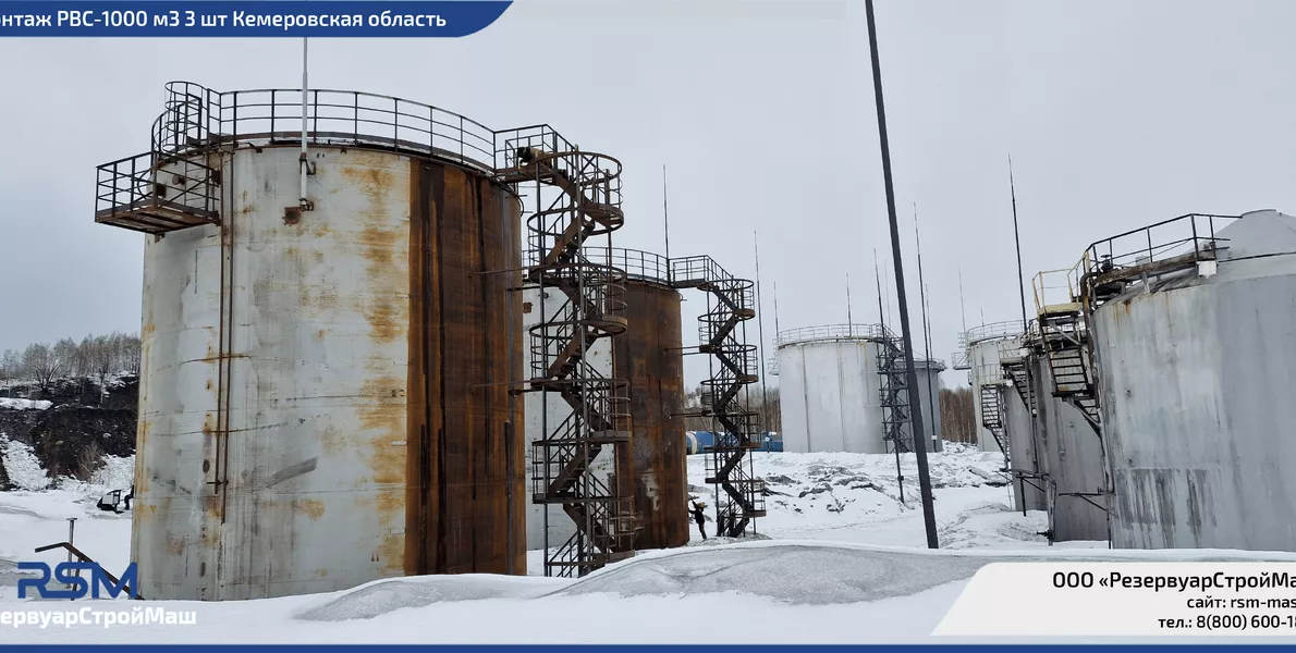 Роль резервуаров в нефтегазовой отрасли